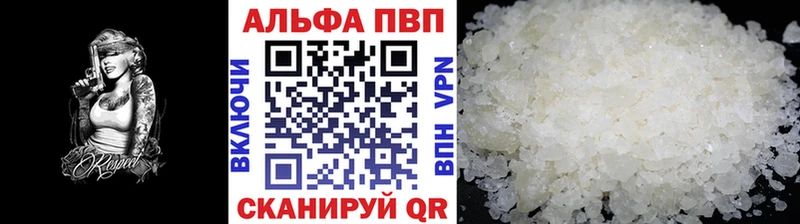 Купить наркотик Тында Бошки Шишки Alpha-PVP Гашиш Амфетамин Мефедрон