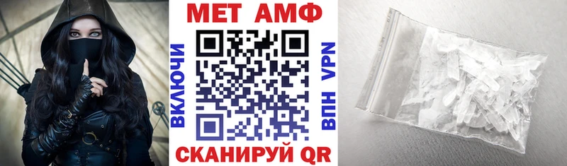 как найти наркотики  Тында  АМФЕТАМИН VHQ 
