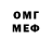 Ecstasy круглые M Al