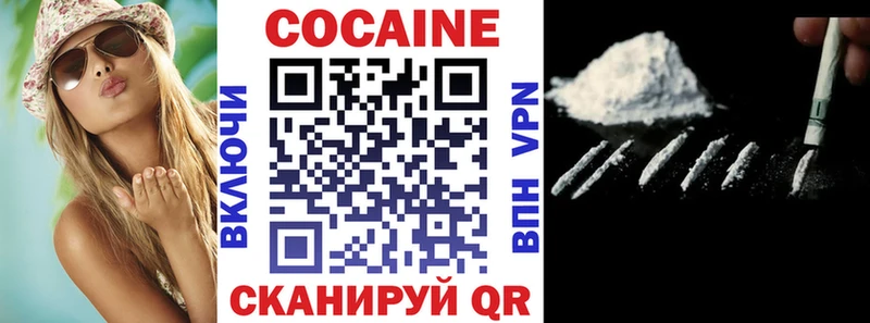 COCAIN 97%  нарко площадка Telegram  Тында 