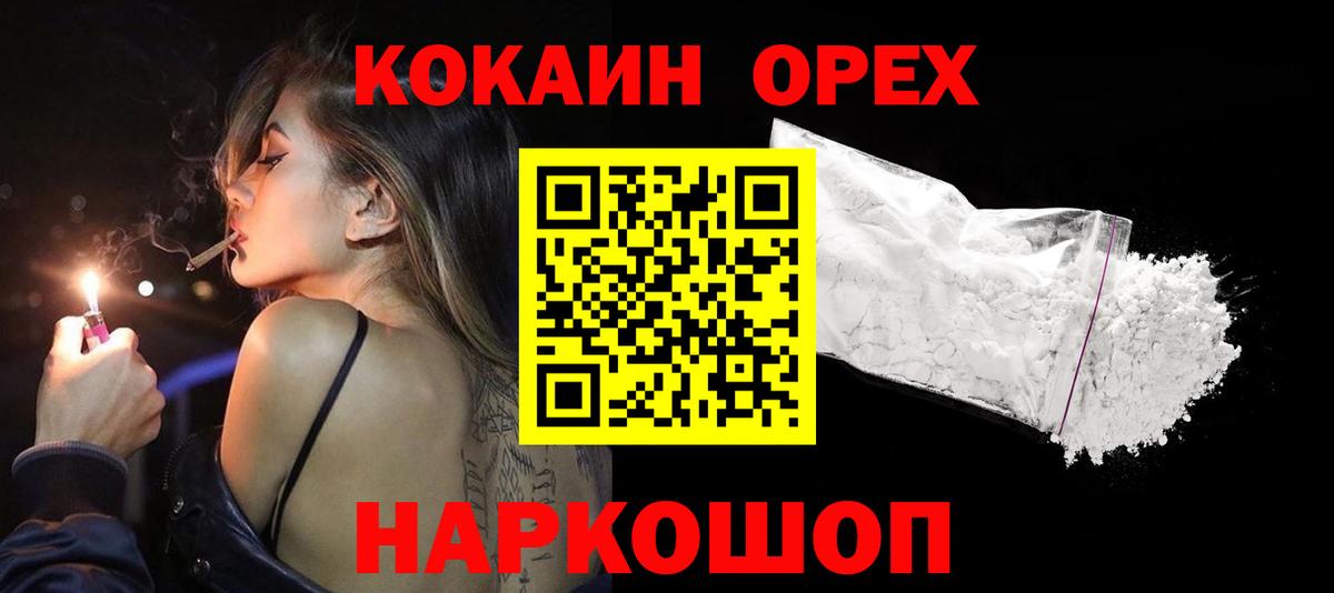 АМФЕТАМИН   Тында  COCAIN  ГАШИШ  Меф МЯУ МЯУ кристаллы  Метамфетамин  ЭКСТАЗИ  МАРИХУАНА  Вход с VPN 