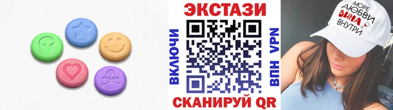 ЭКСТАЗИ 300 mg  купить наркотик  Тында 