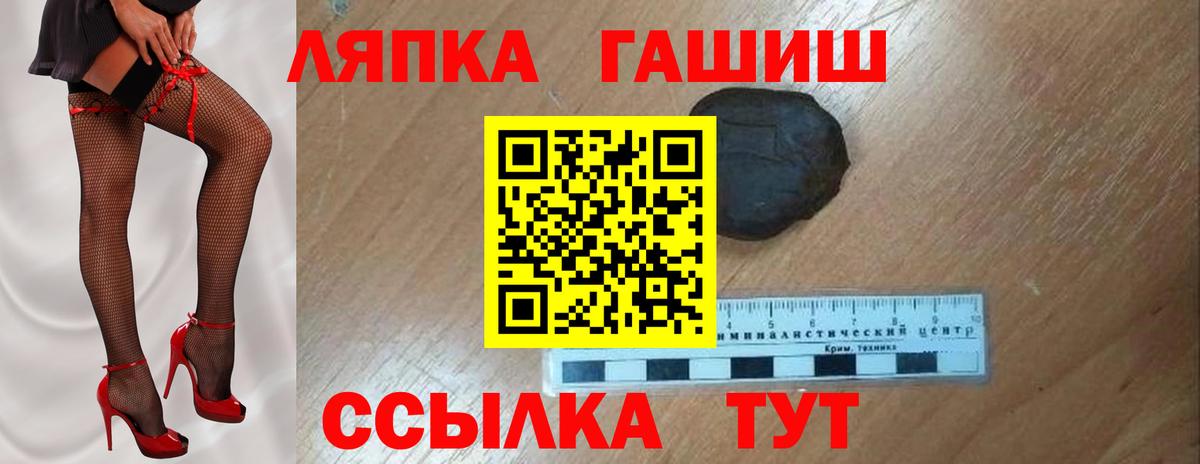ГАШИШ Cannabis Тында