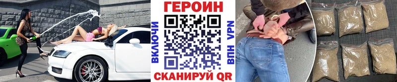 дарнет шоп  Тында  ГЕРОИН Heroin 