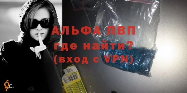 Альфа ПВП Покровск