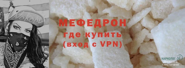 МДМА Грязовец