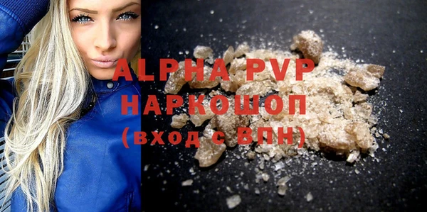 ГАЛЛЮЦИНОГЕННЫЕ ГРИБЫ Пролетарск