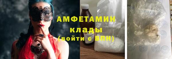 гашишное масло Протвино