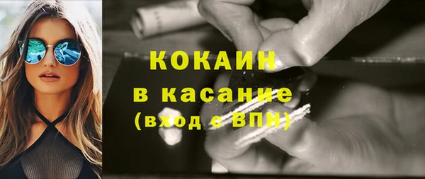 гашишное масло Протвино
