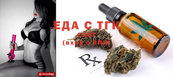 ГАЛЛЮЦИНОГЕННЫЕ ГРИБЫ Пролетарск