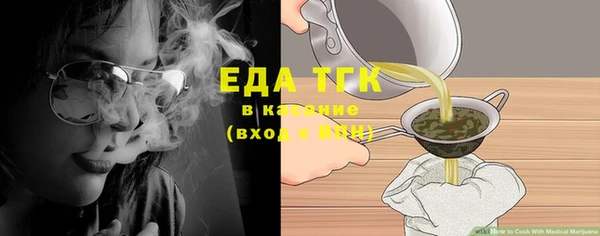 ГАЛЛЮЦИНОГЕННЫЕ ГРИБЫ Пролетарск