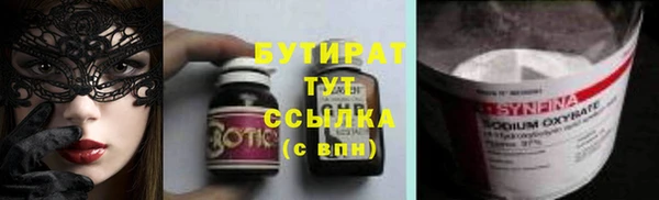 прущие грибы Покров