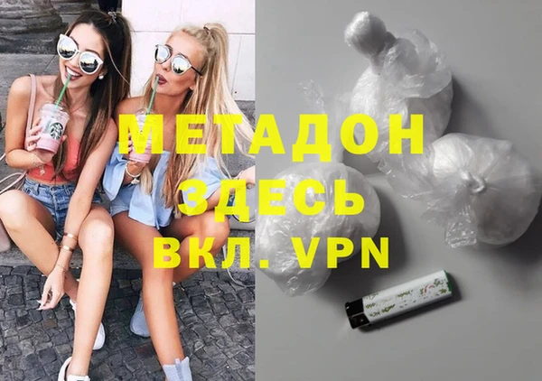 ГАЛЛЮЦИНОГЕННЫЕ ГРИБЫ Пролетарск