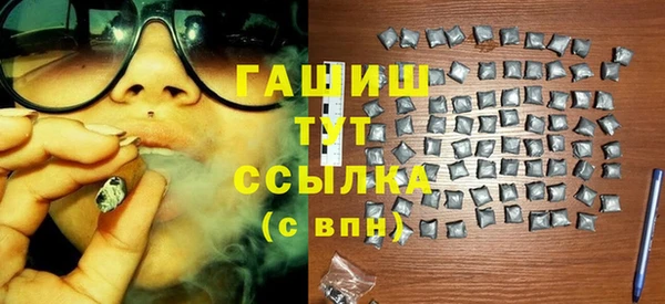 бошки Приозерск