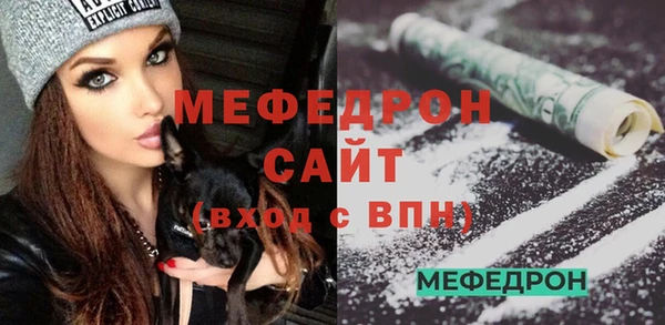 прущие грибы Покров