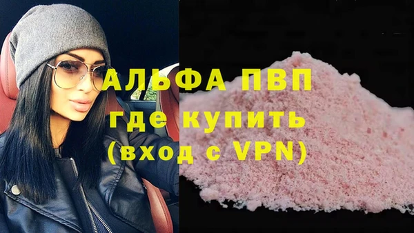Альфа ПВП Покровск