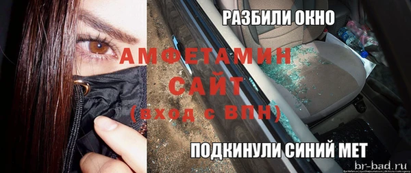 бошки Приозерск