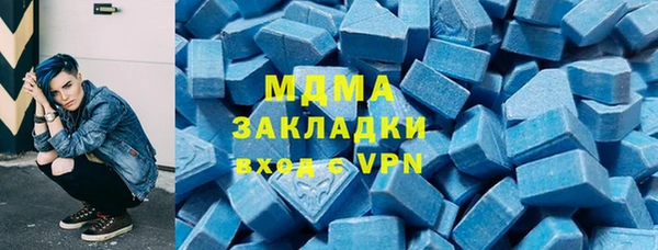 Альфа ПВП Покровск