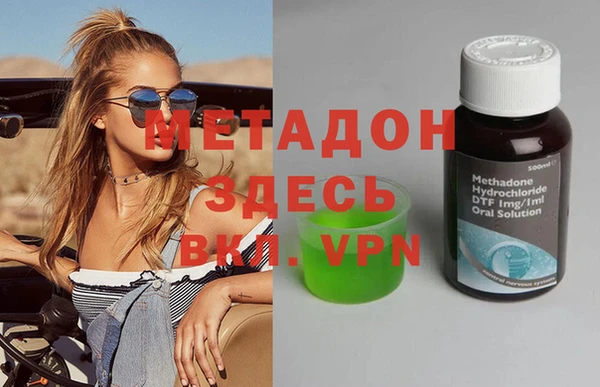 Альфа ПВП Покровск
