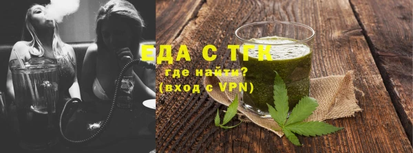 прущие грибы Покров