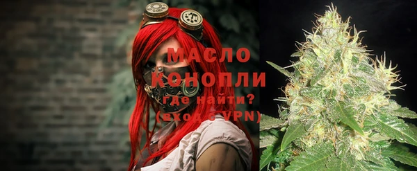 ГАЛЛЮЦИНОГЕННЫЕ ГРИБЫ Пролетарск