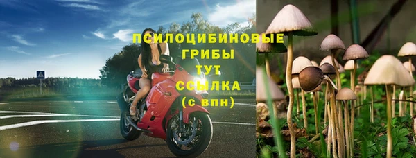 гашишное масло Протвино