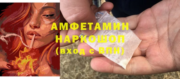 бошки Приозерск