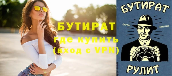 бошки Приозерск