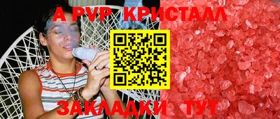 бутик Новодвинск