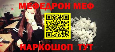 молекула духа Новозыбков