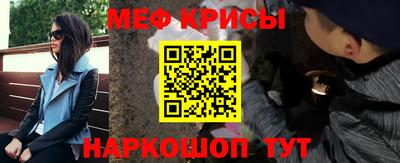 молекула духа Новозыбков