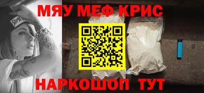 молекула духа Новозыбков
