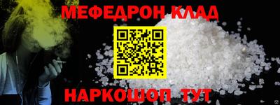 молекула духа Новозыбков