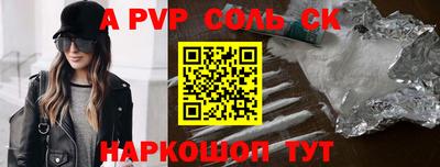 мефедрон мука Новокубанск