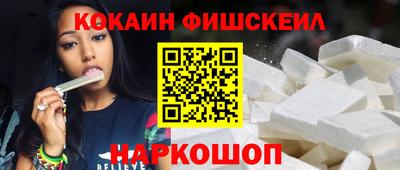 мефедрон мука Новокубанск