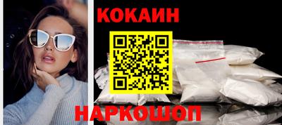 бутик Новодвинск
