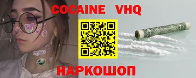 бутик Новодвинск
