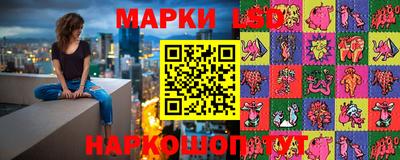 бутик Новодвинск