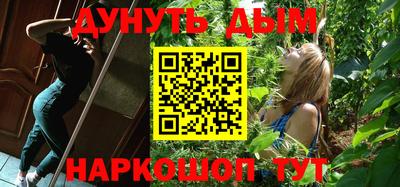 мефедрон мука Новокубанск