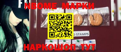 бутик Новодвинск