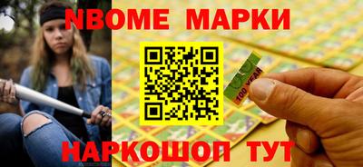молекула духа Новозыбков