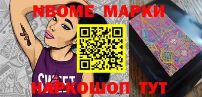 молекула духа Новозыбков