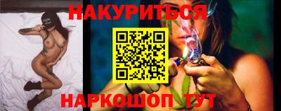 мефедрон мука Новокубанск