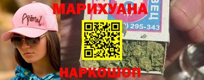 мефедрон мука Новокубанск