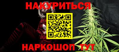 бутик Новодвинск