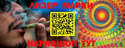 молекула духа Новозыбков