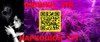 мефедрон мука Новокубанск
