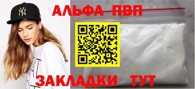 бутик Новодвинск