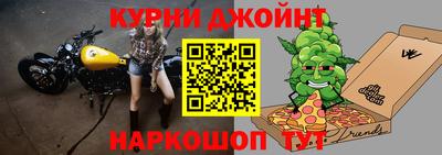 мефедрон мука Новокубанск