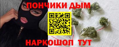 бутик Новодвинск